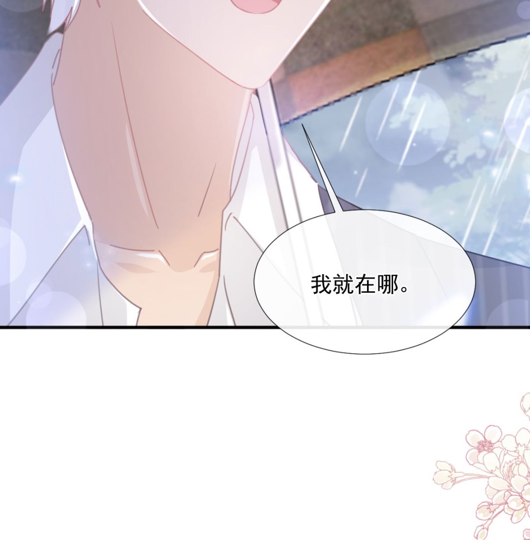 第239话 求求你了111
