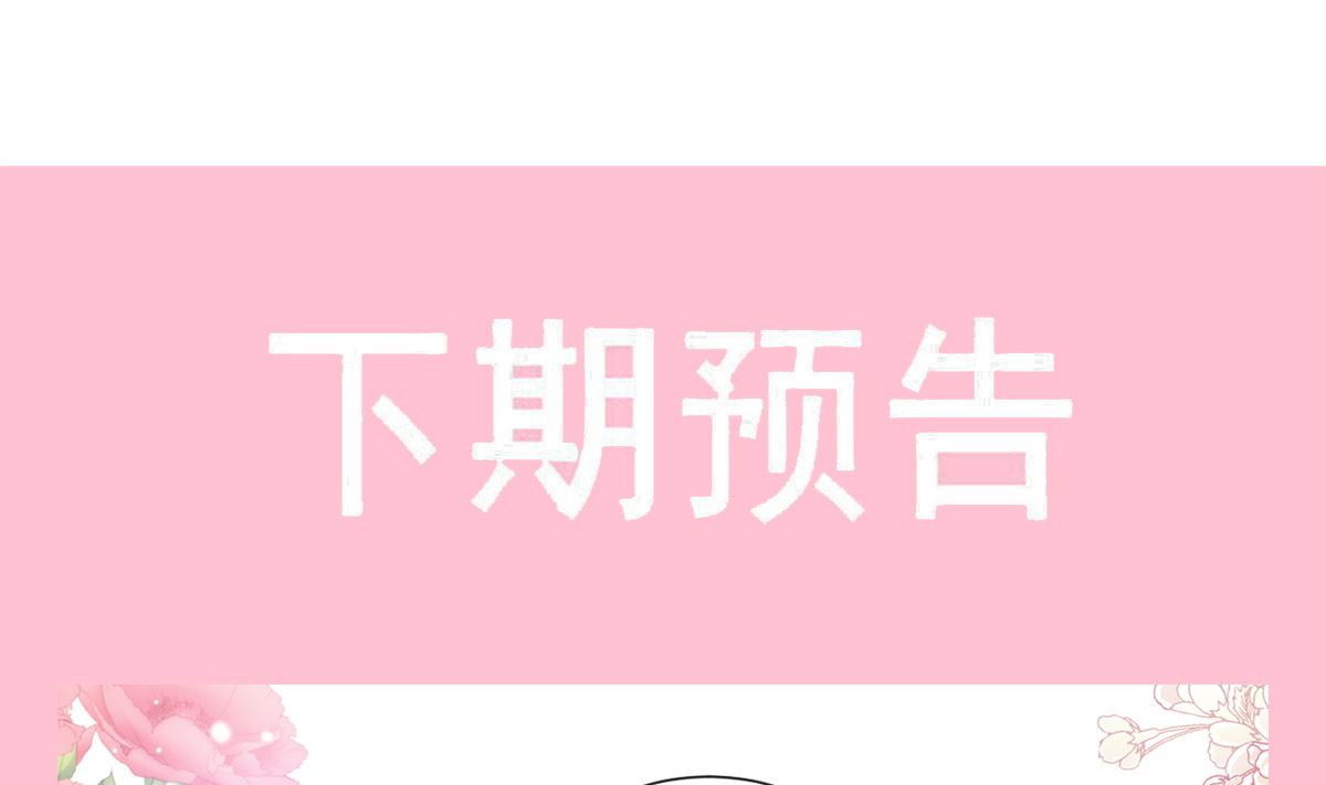 第239话 求求你了113