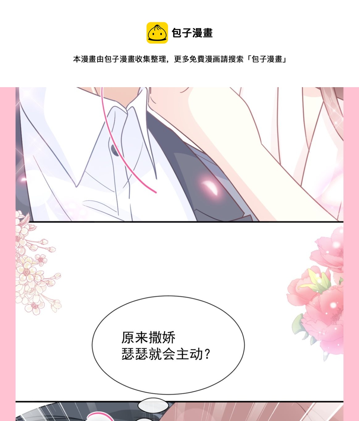 第239话 求求你了116
