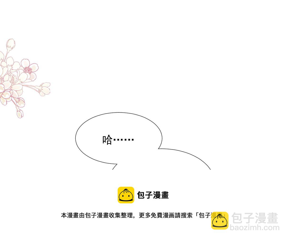 第239话 求求你了12