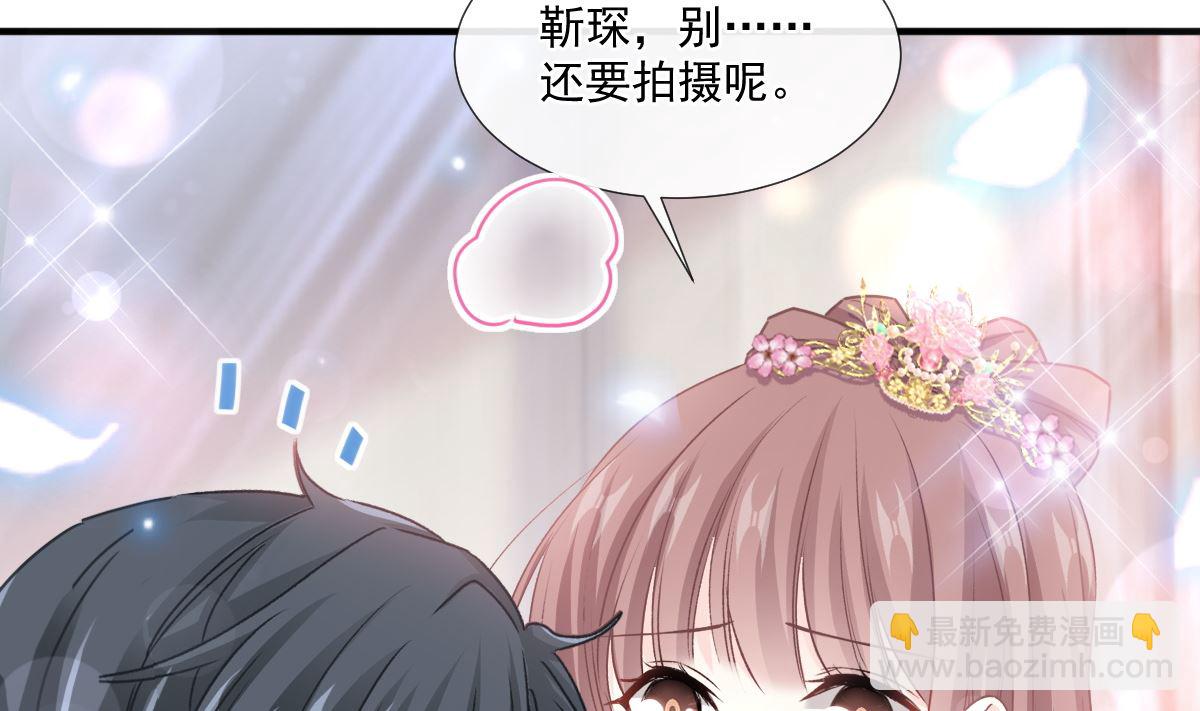 第239话 求求你了13
