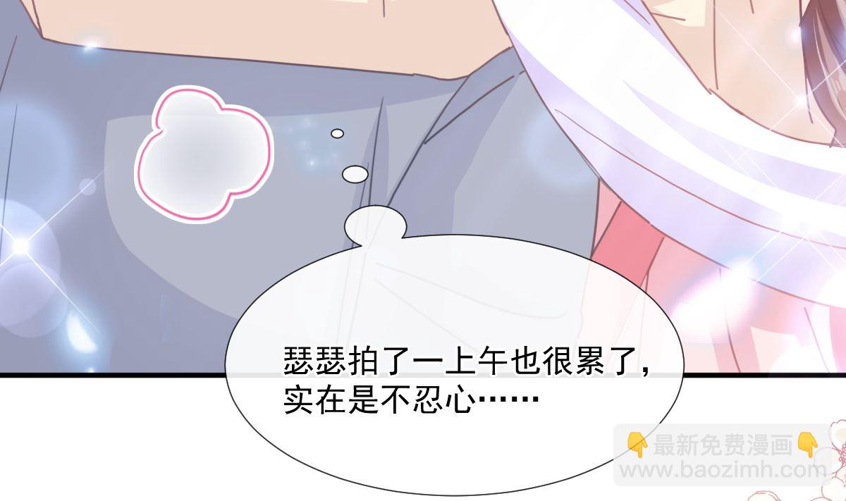 第239话 求求你了15