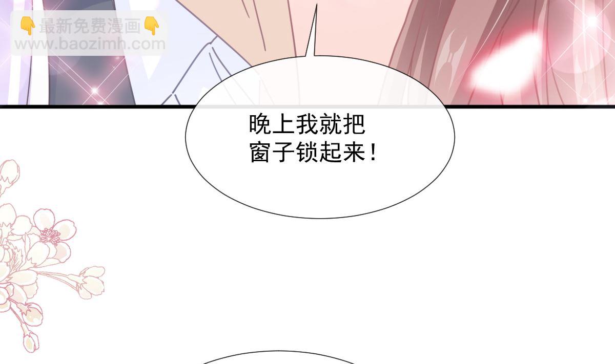 第239话 求求你了19
