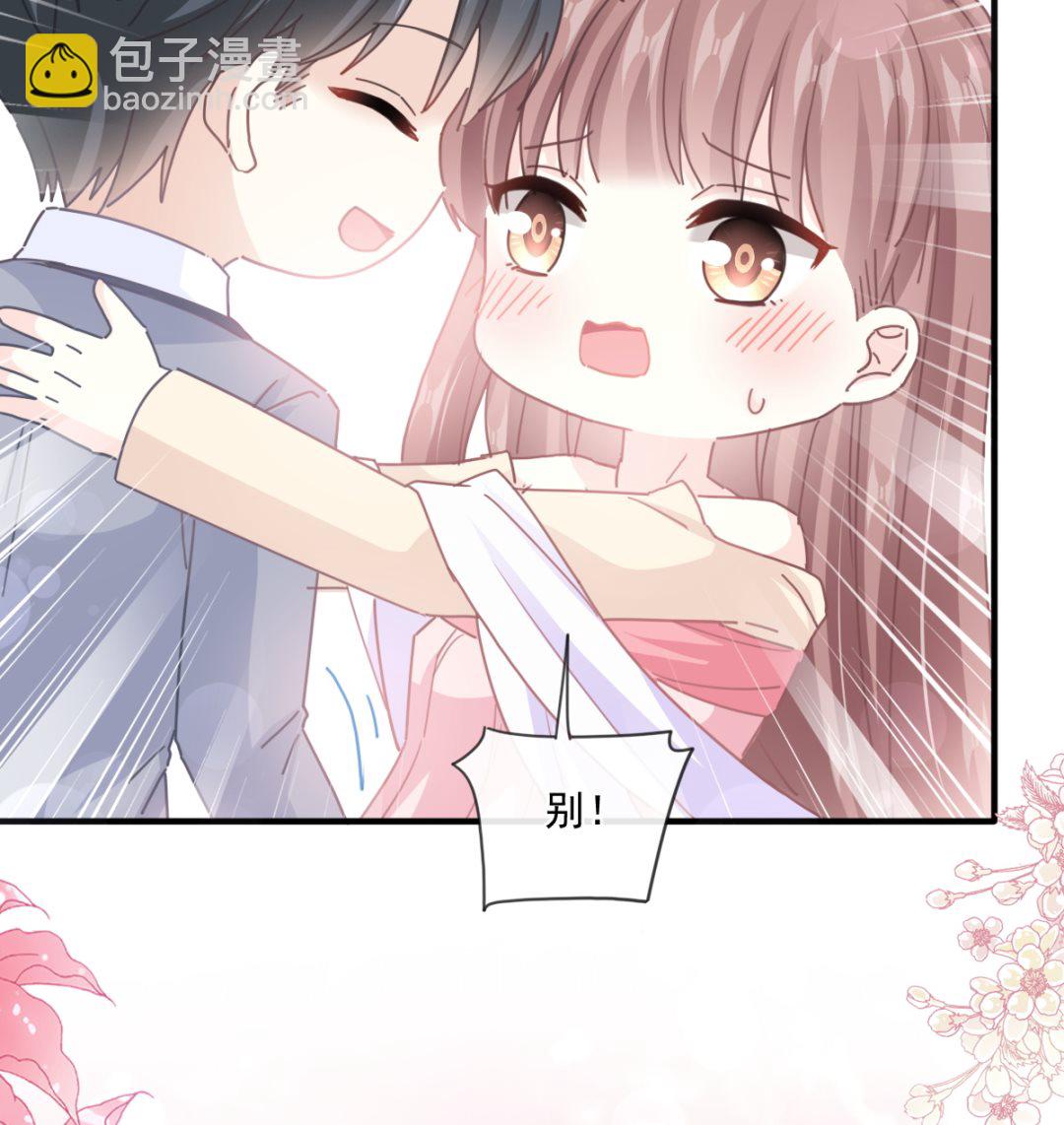 第239话 求求你了21