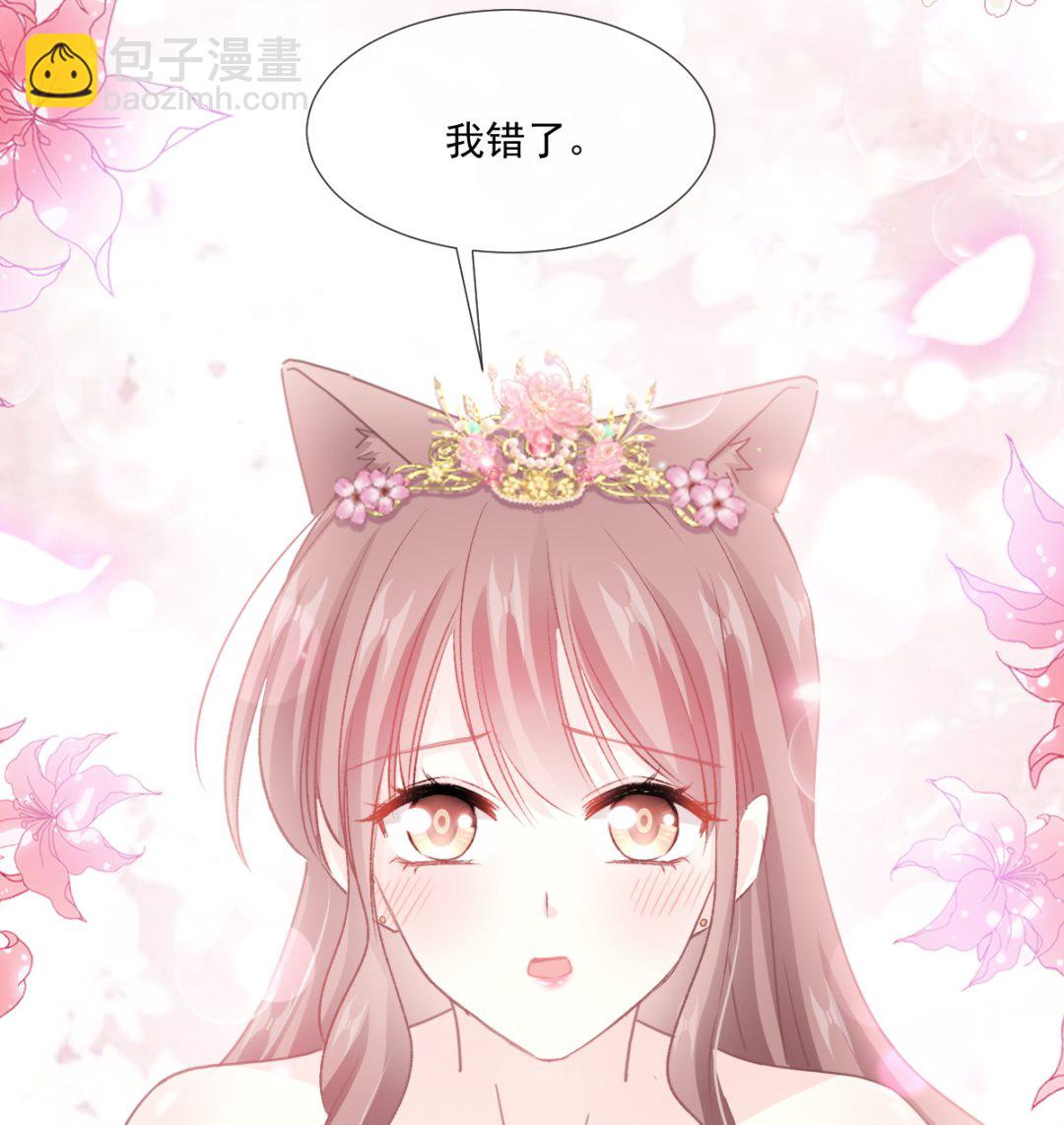 第239话 求求你了22
