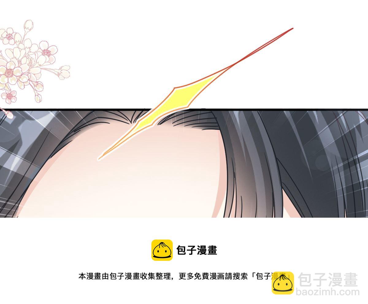第239话 求求你了24