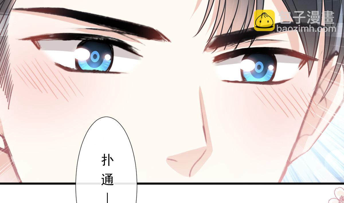 第239话 求求你了25
