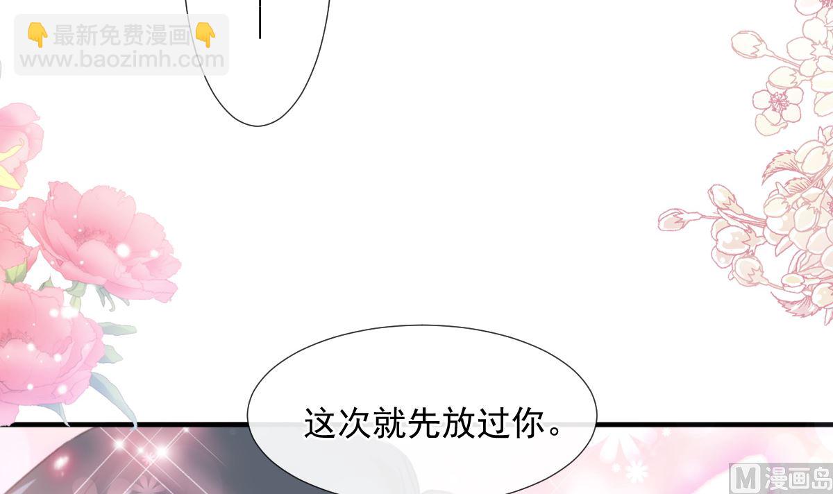 第239话 求求你了26