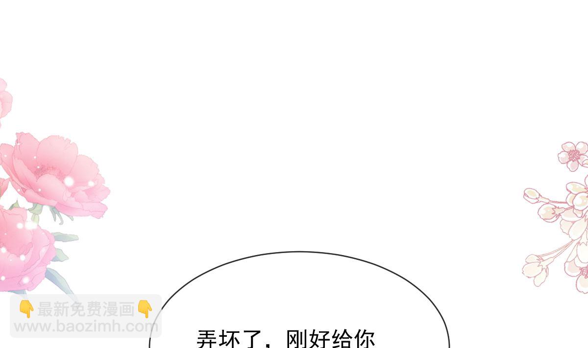 第239话 求求你了3