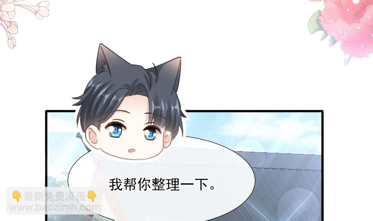 第239话 求求你了30