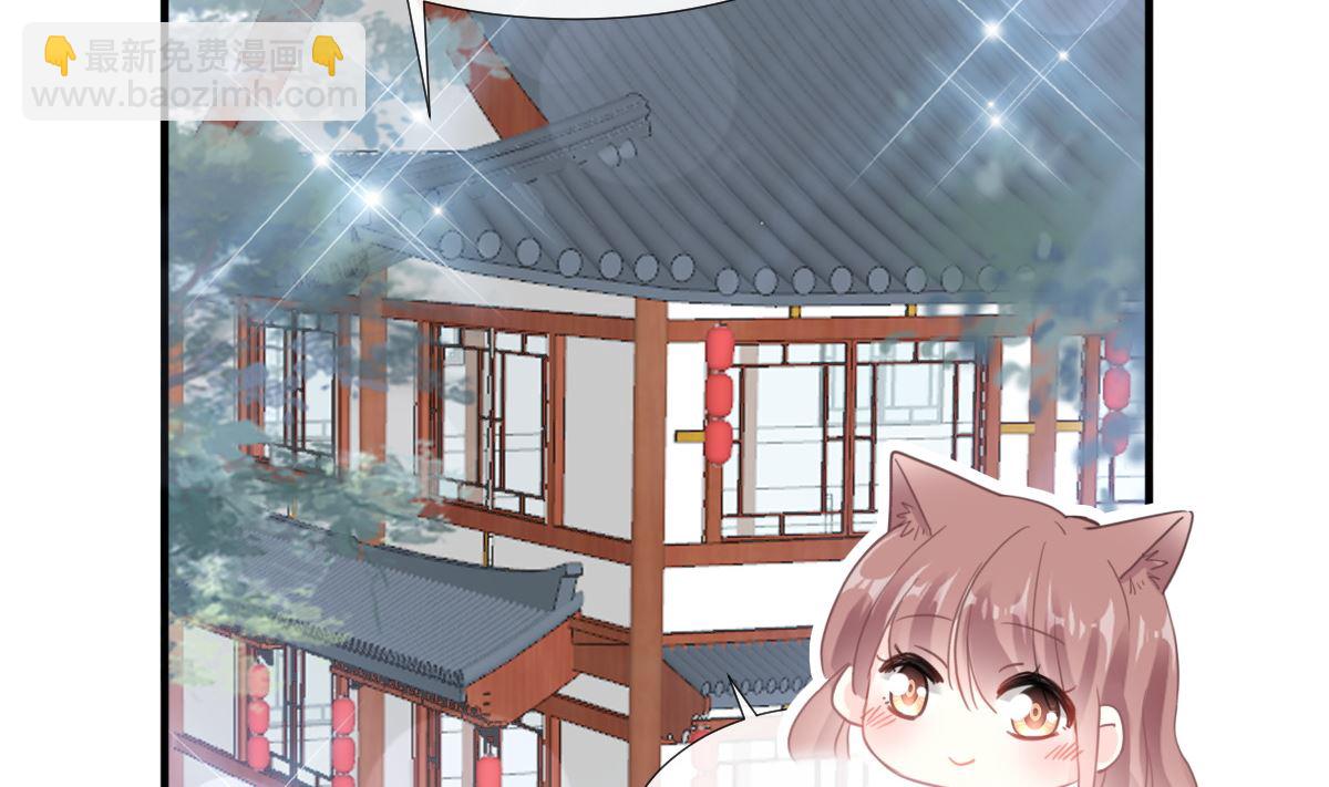 第239话 求求你了31
