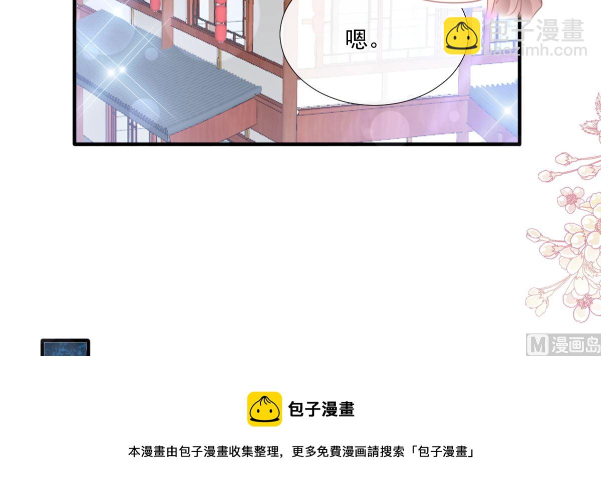 第239话 求求你了32