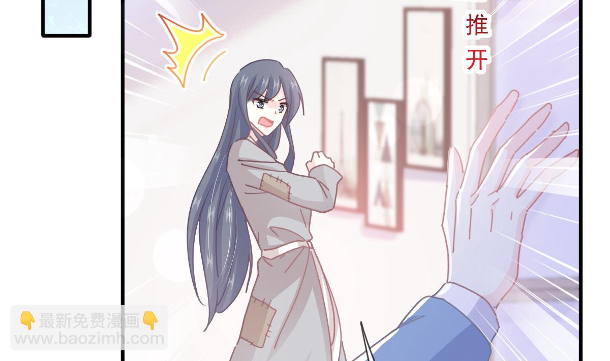 第239话 求求你了34