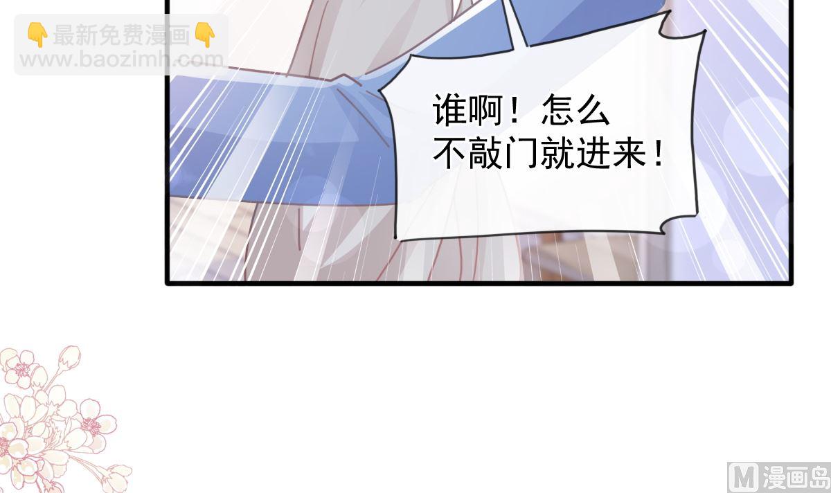 第239话 求求你了35