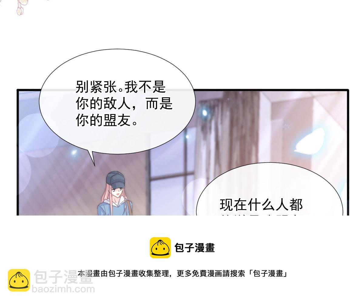 第239话 求求你了36