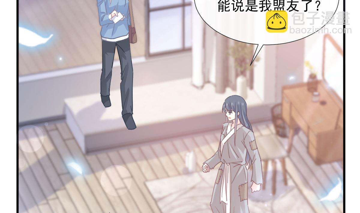 第239话 求求你了37