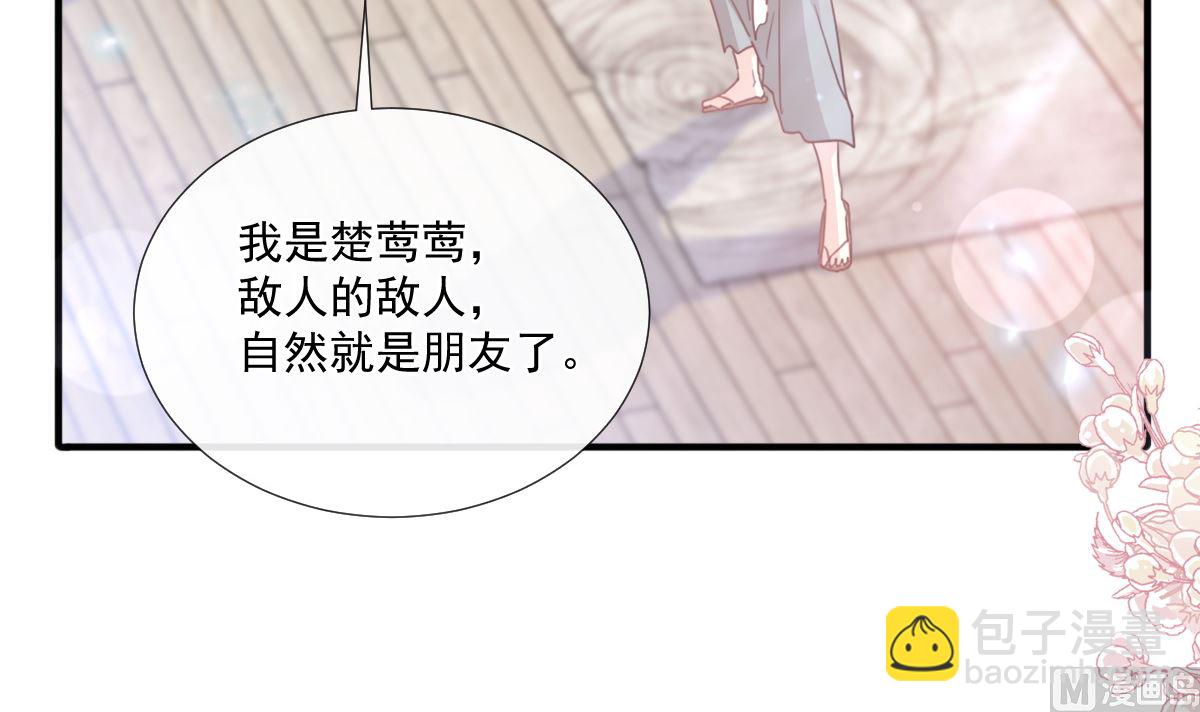 第239话 求求你了38