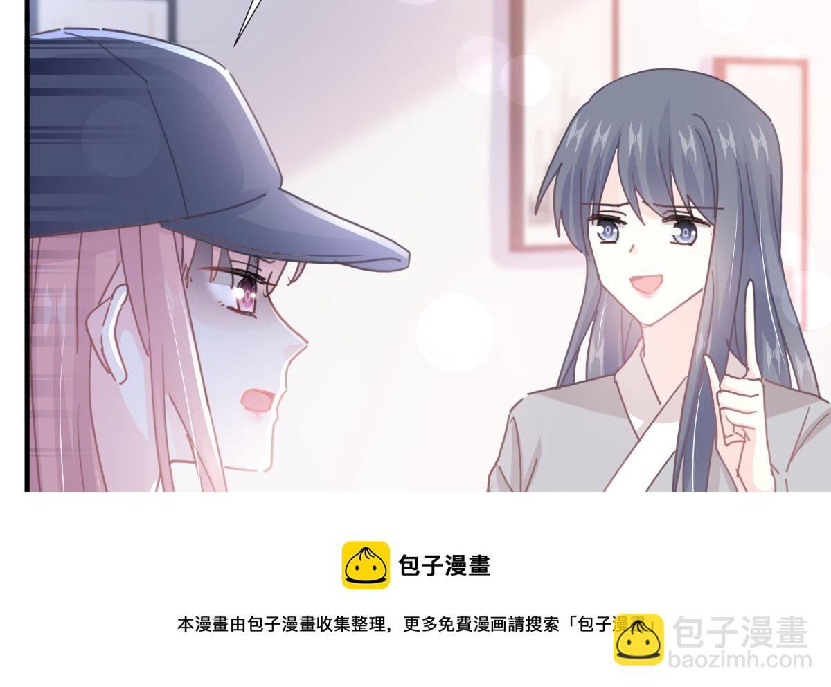 第239话 求求你了40