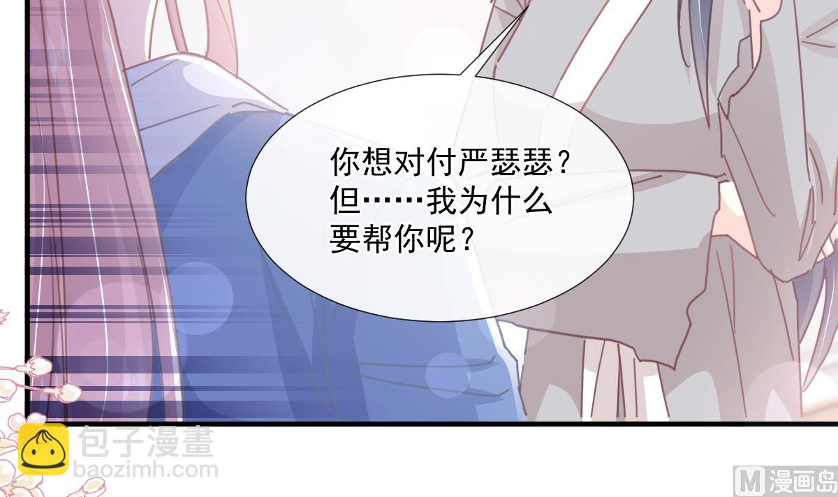 第239话 求求你了41