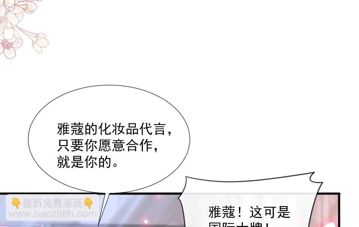 第239话 求求你了42