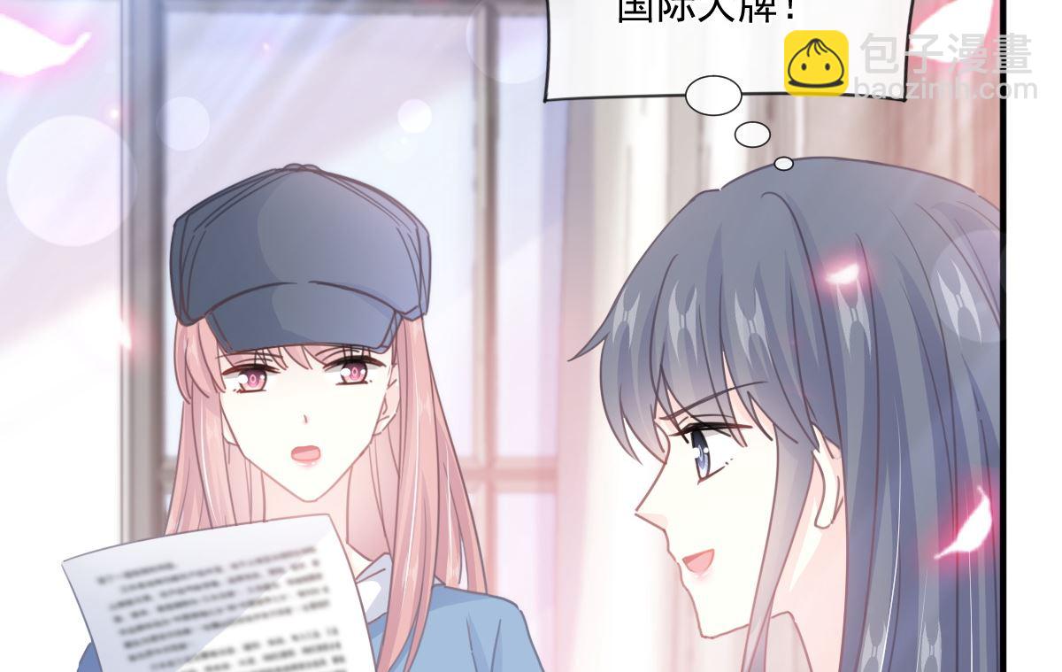 第239话 求求你了43