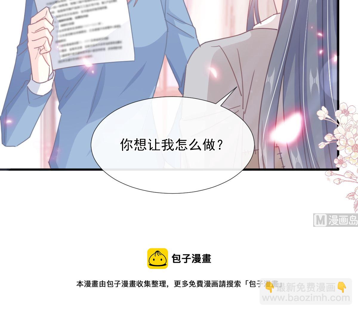 第239话 求求你了44