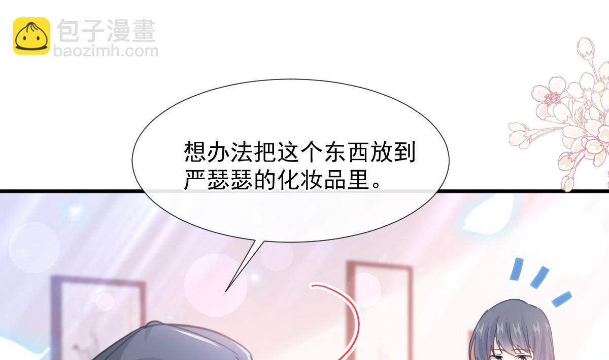 第239话 求求你了45