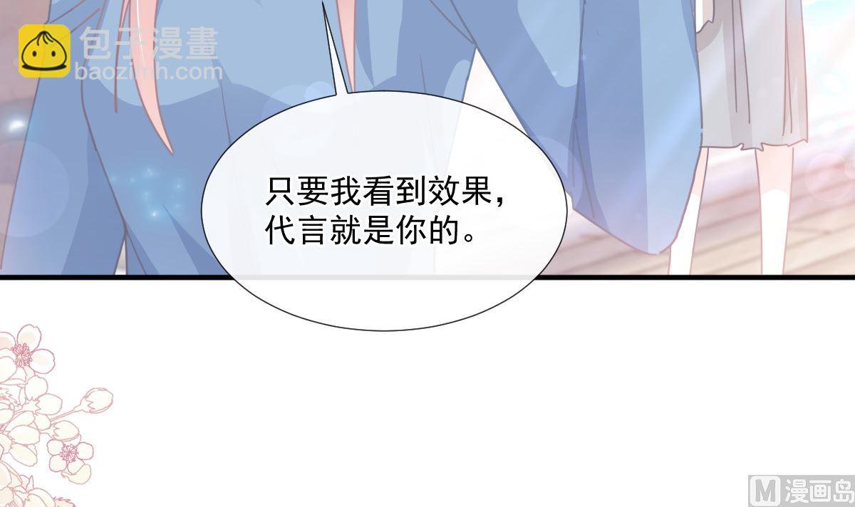 第239话 求求你了51