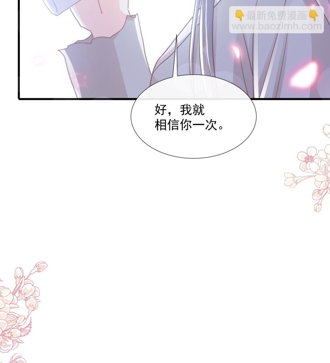 第239话 求求你了53