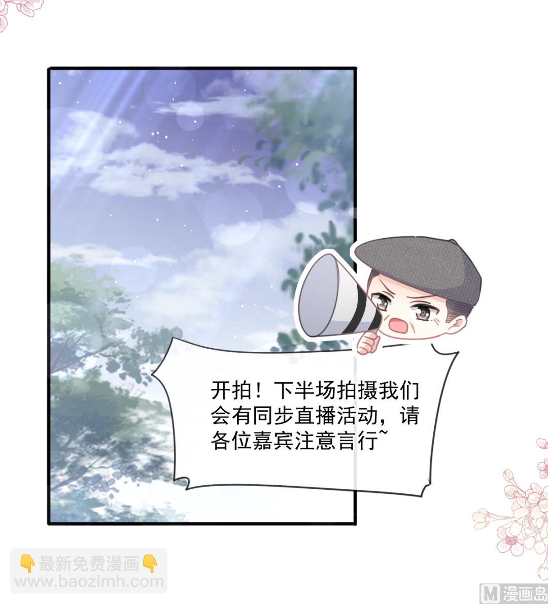 第239话 求求你了54