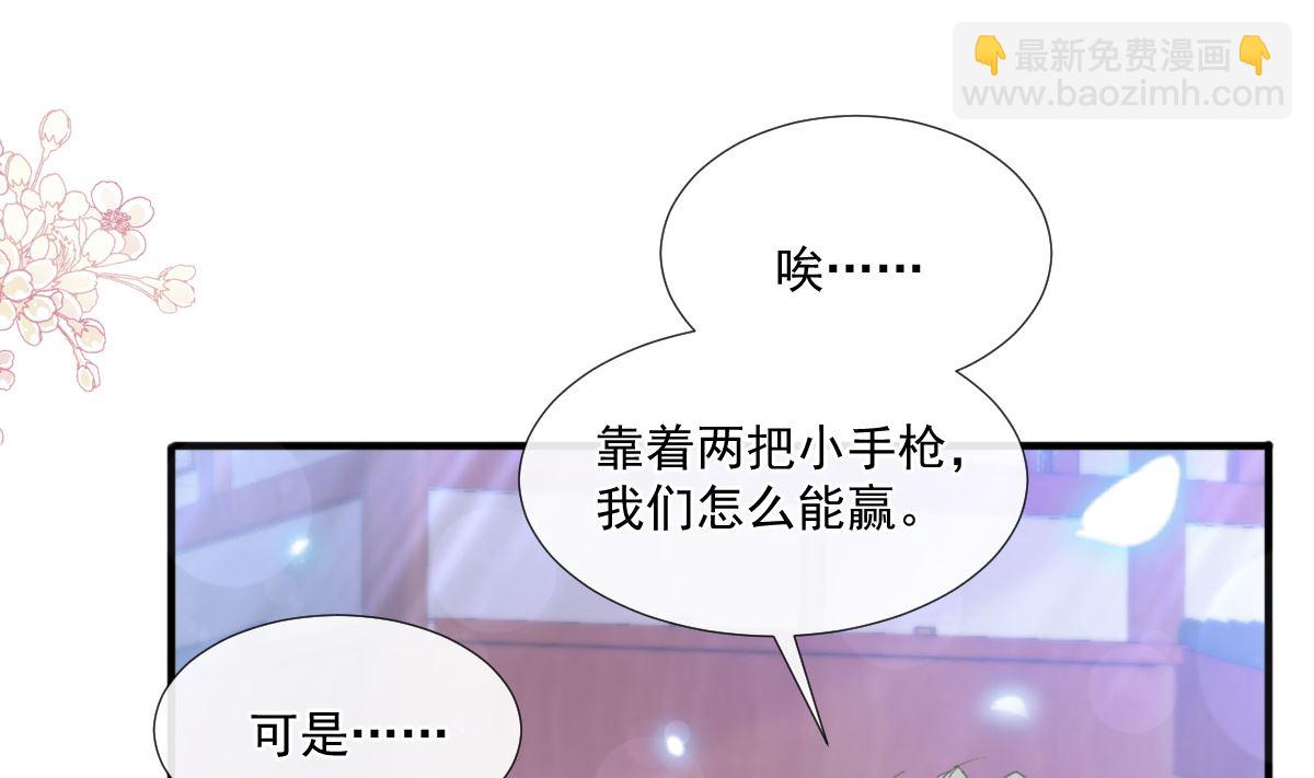 第239话 求求你了55