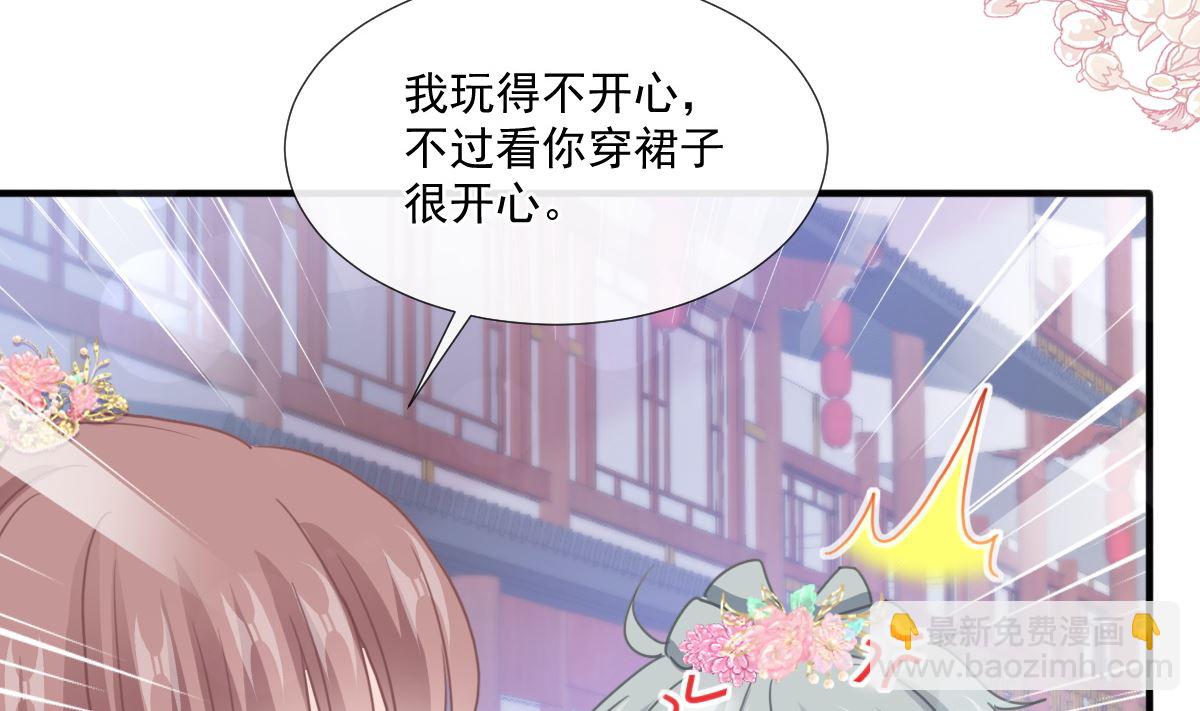 第239话 求求你了58