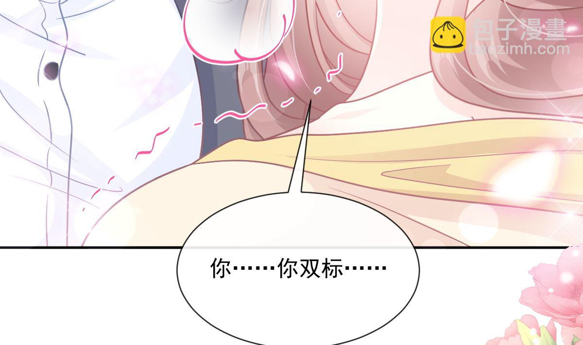 第239话 求求你了6