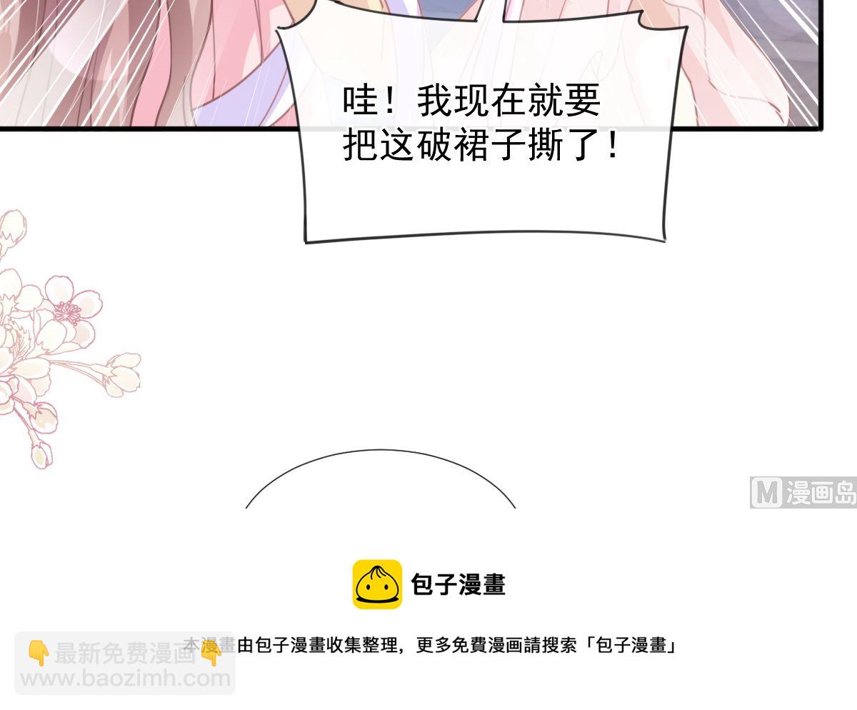 第239话 求求你了60