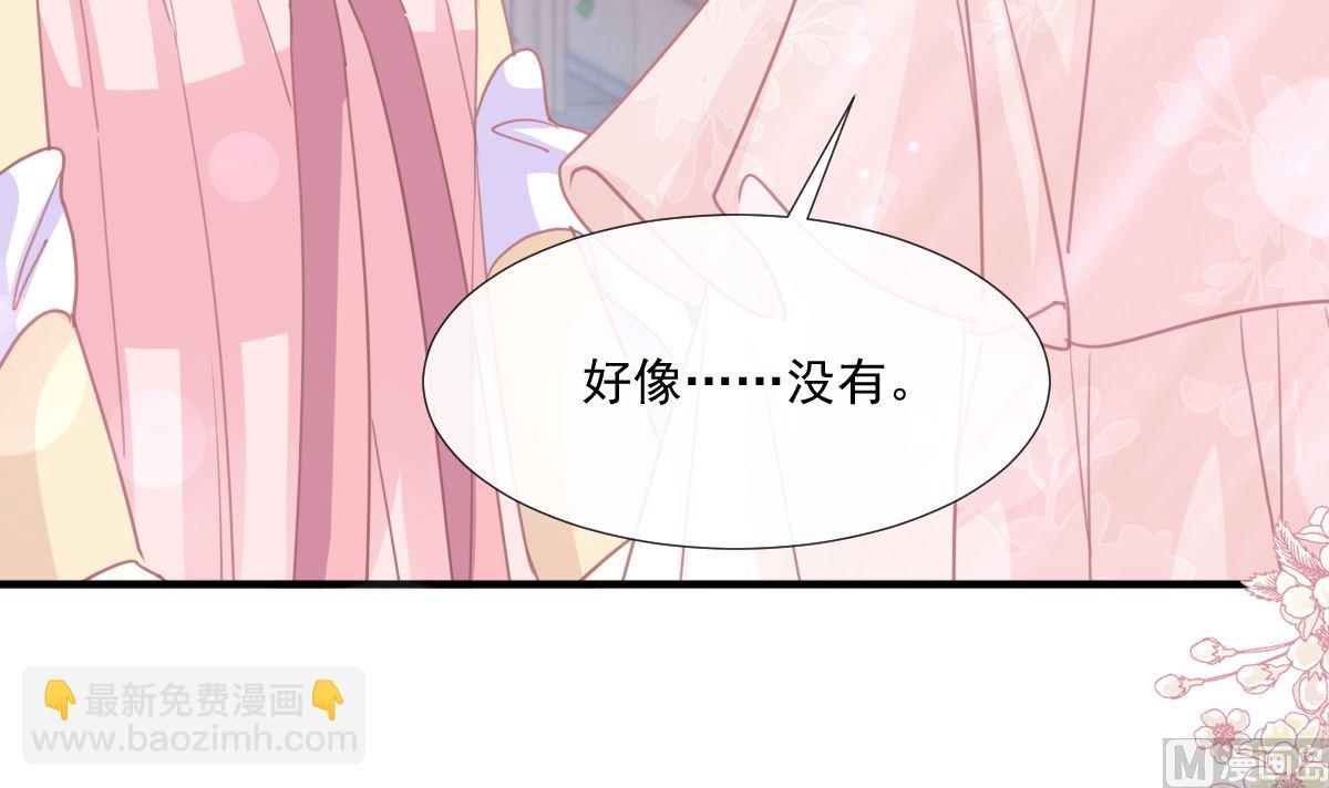 第239话 求求你了63