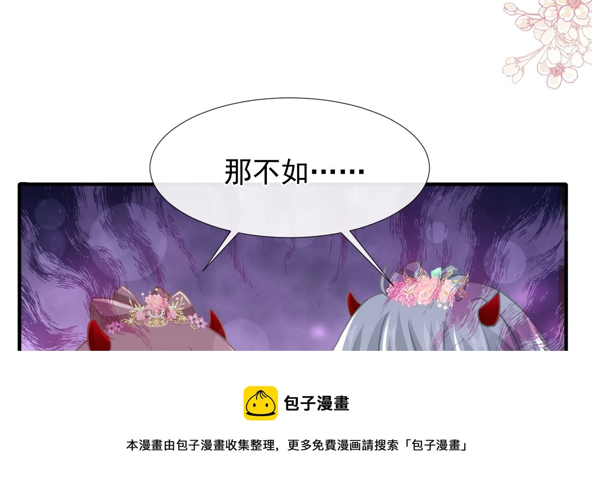 第239话 求求你了64