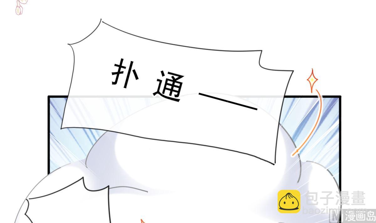 第239话 求求你了66