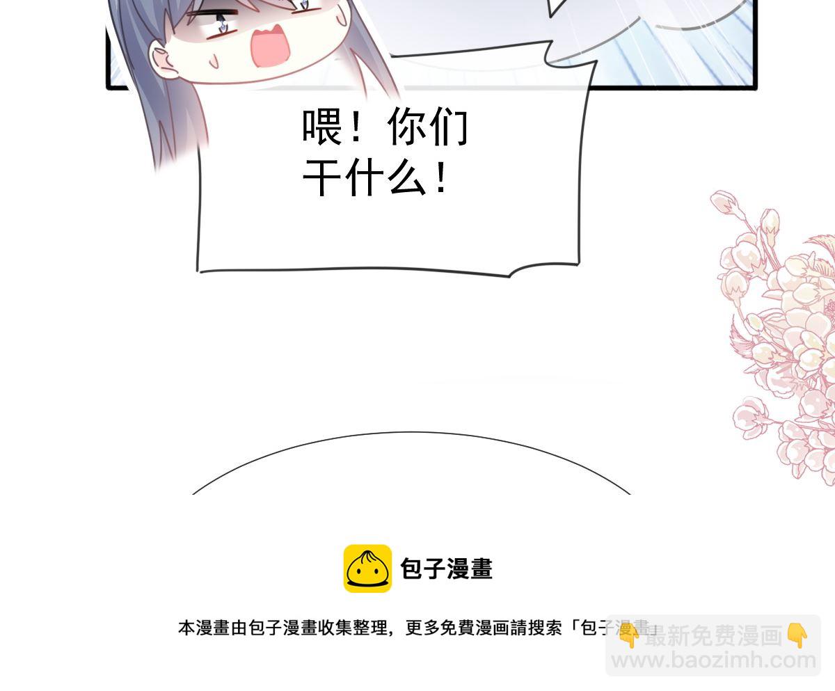 第239话 求求你了68