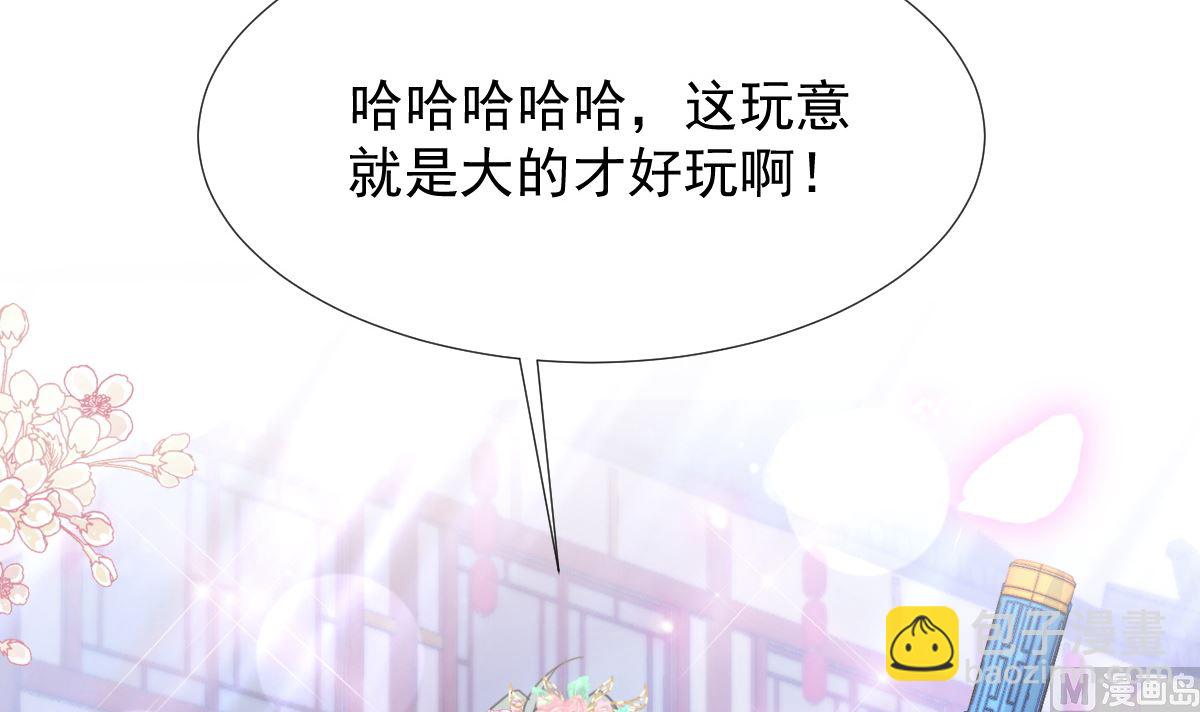 第239话 求求你了69