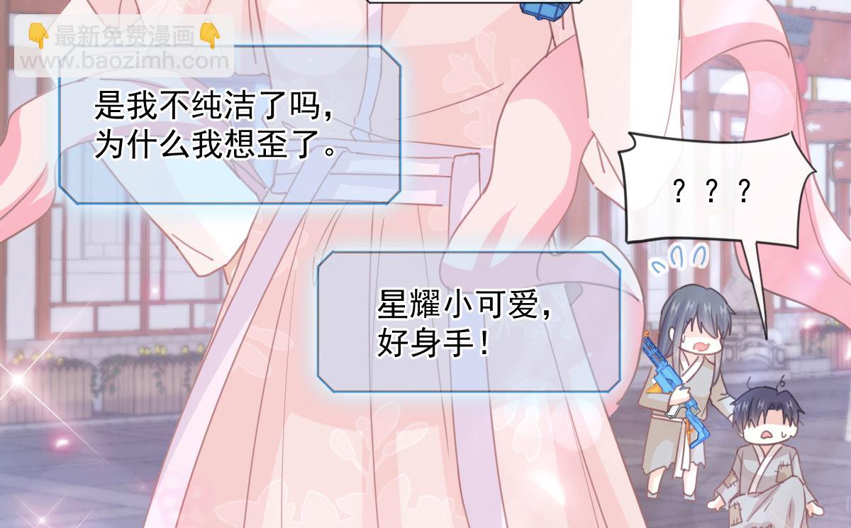 第239话 求求你了71