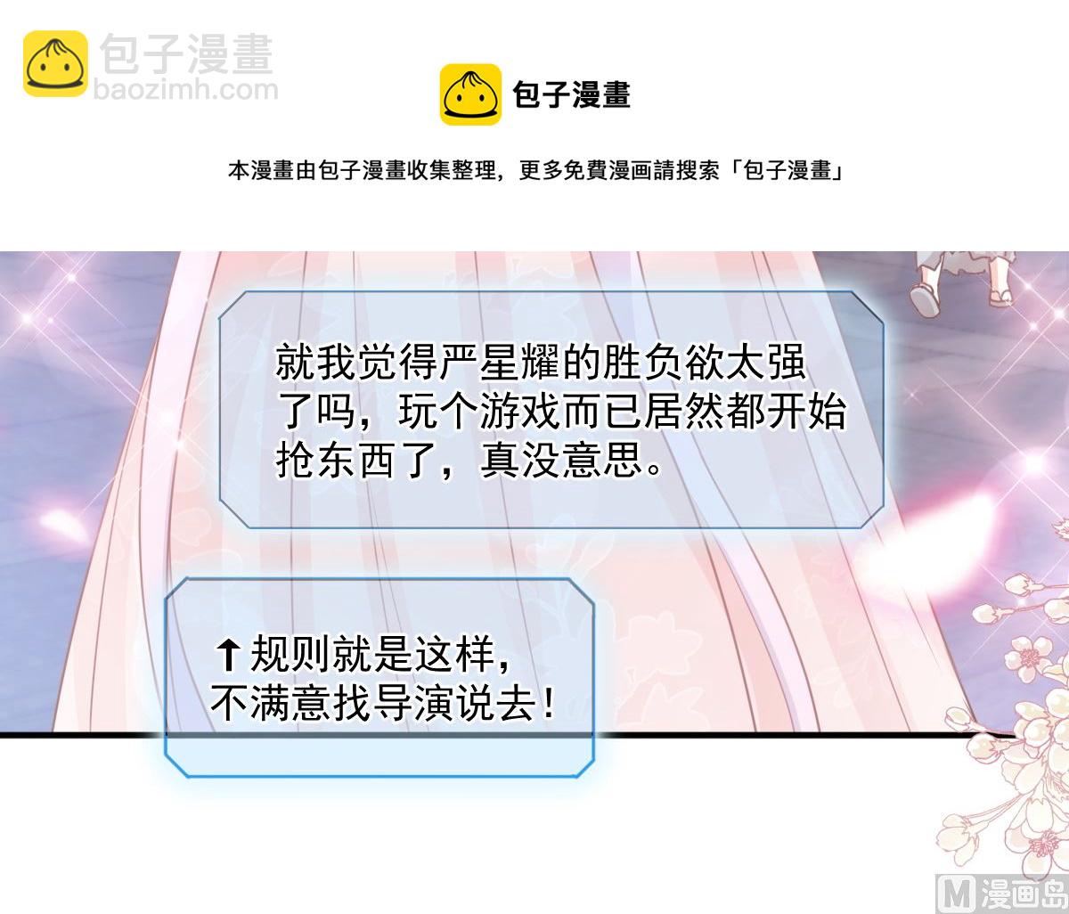 第239话 求求你了72