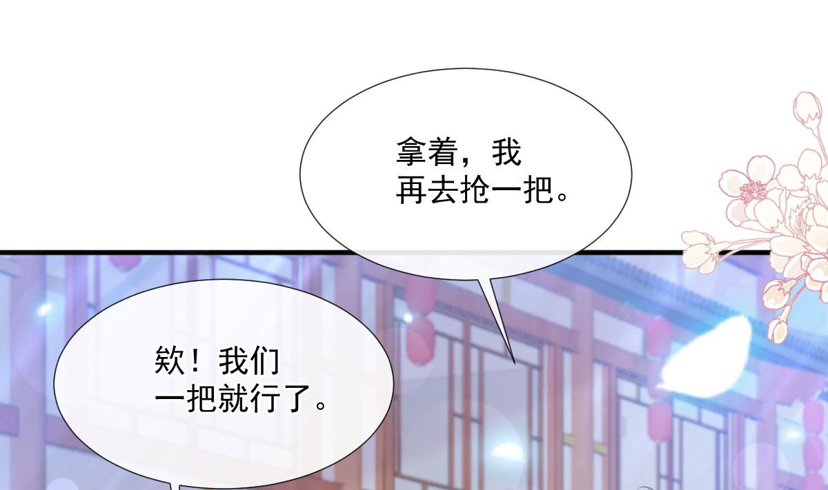 第239话 求求你了73