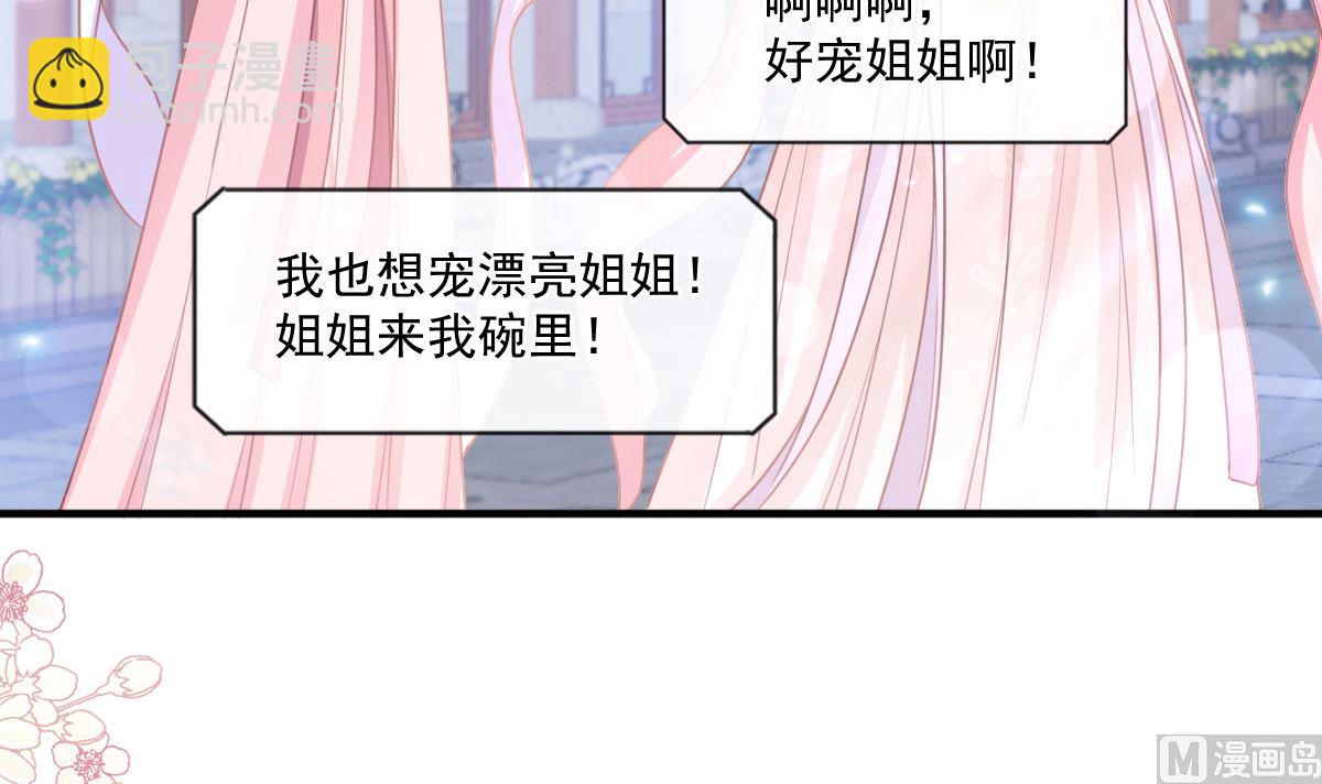 第239话 求求你了75