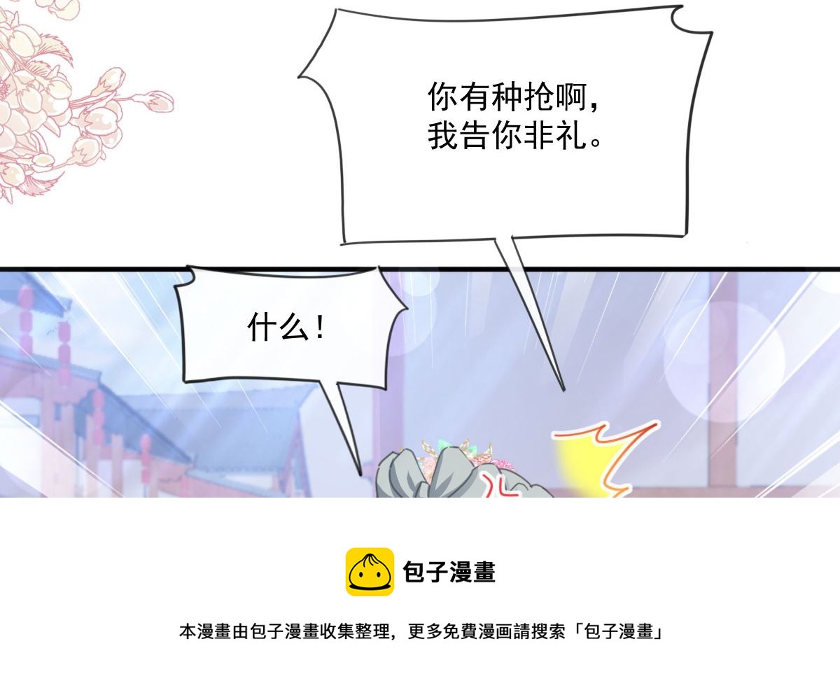 第239话 求求你了76