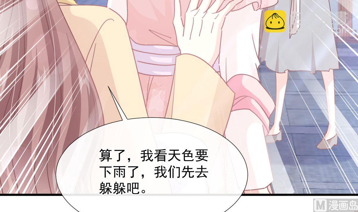 第239话 求求你了78