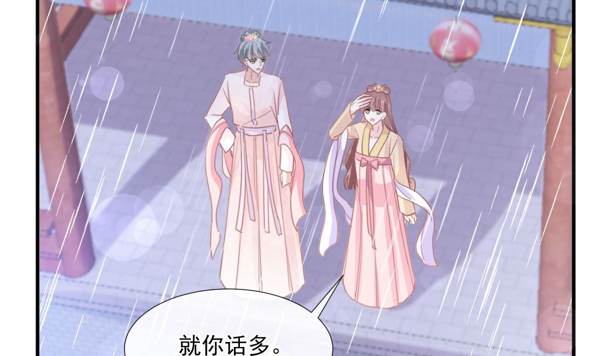 第239话 求求你了83