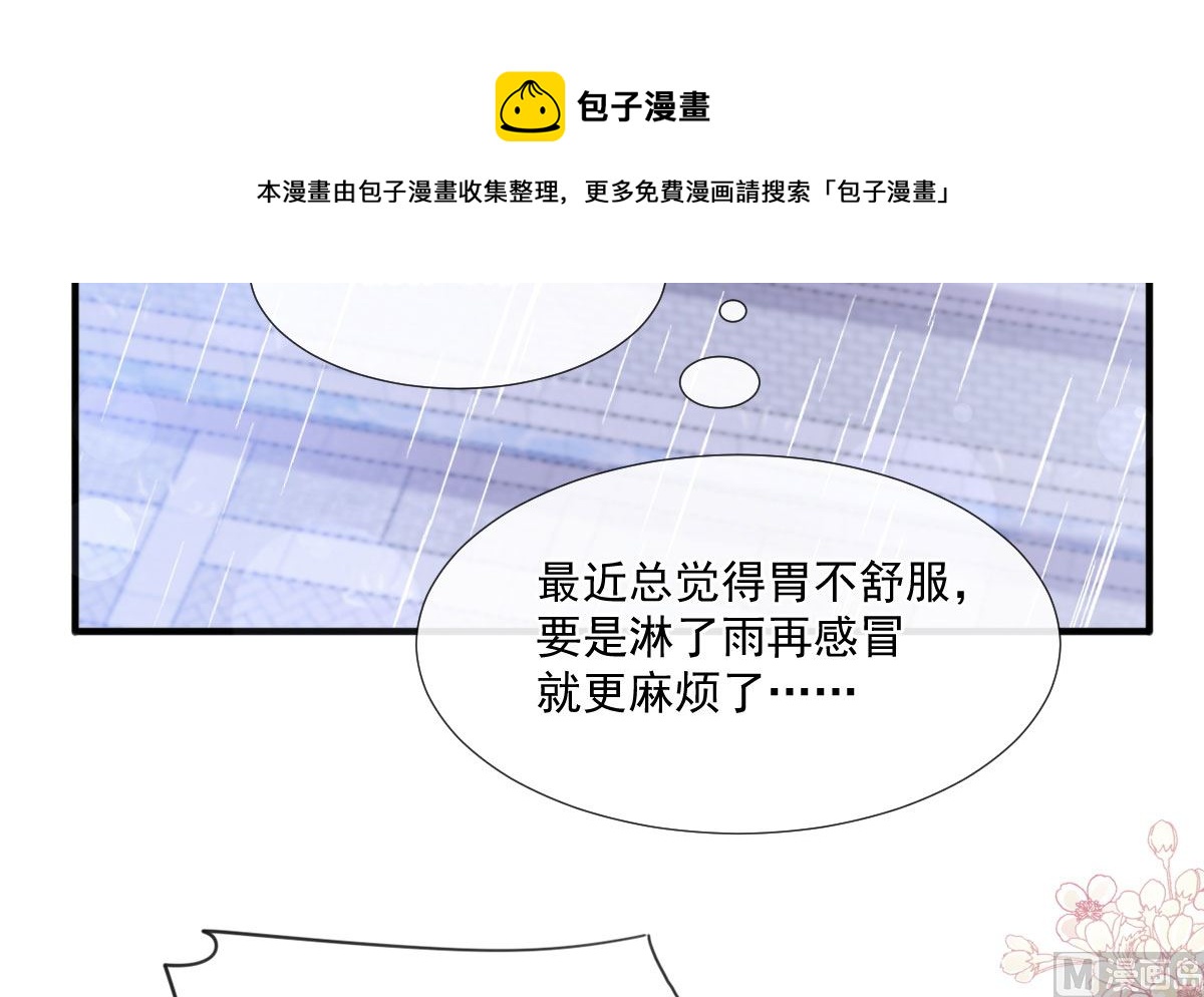 第239话 求求你了84