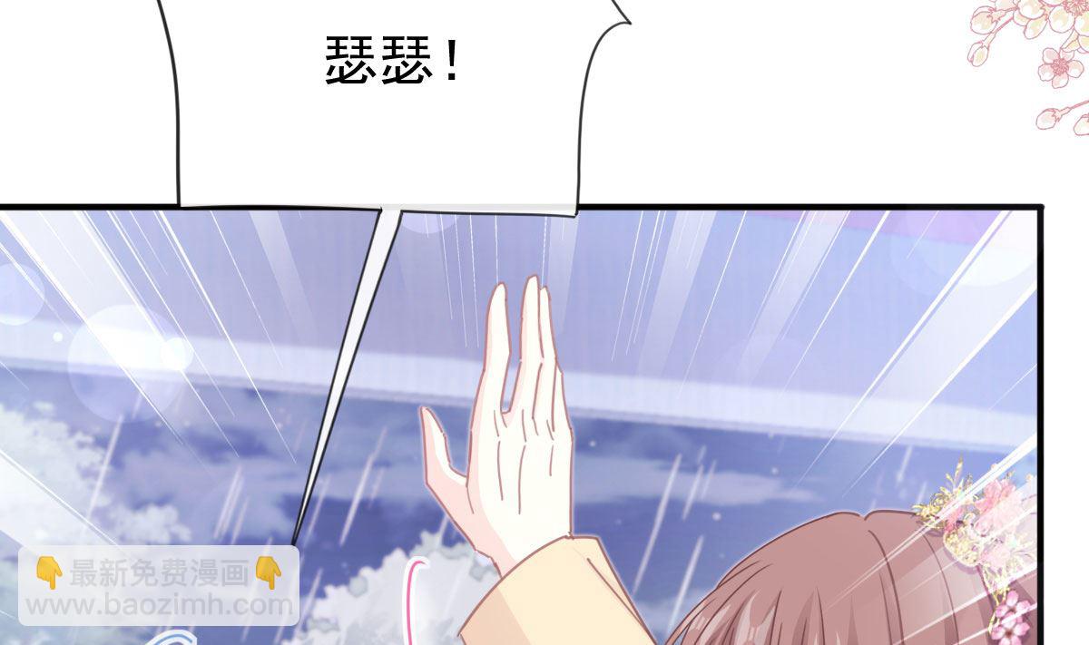 第239话 求求你了85
