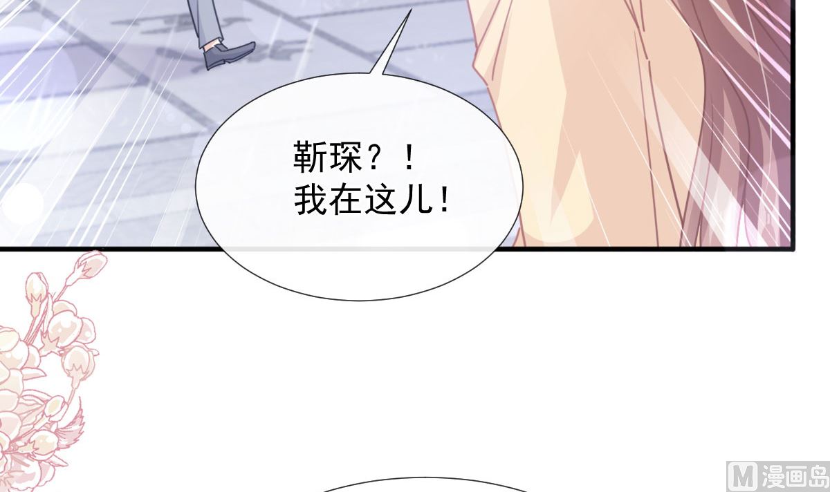 第239话 求求你了87