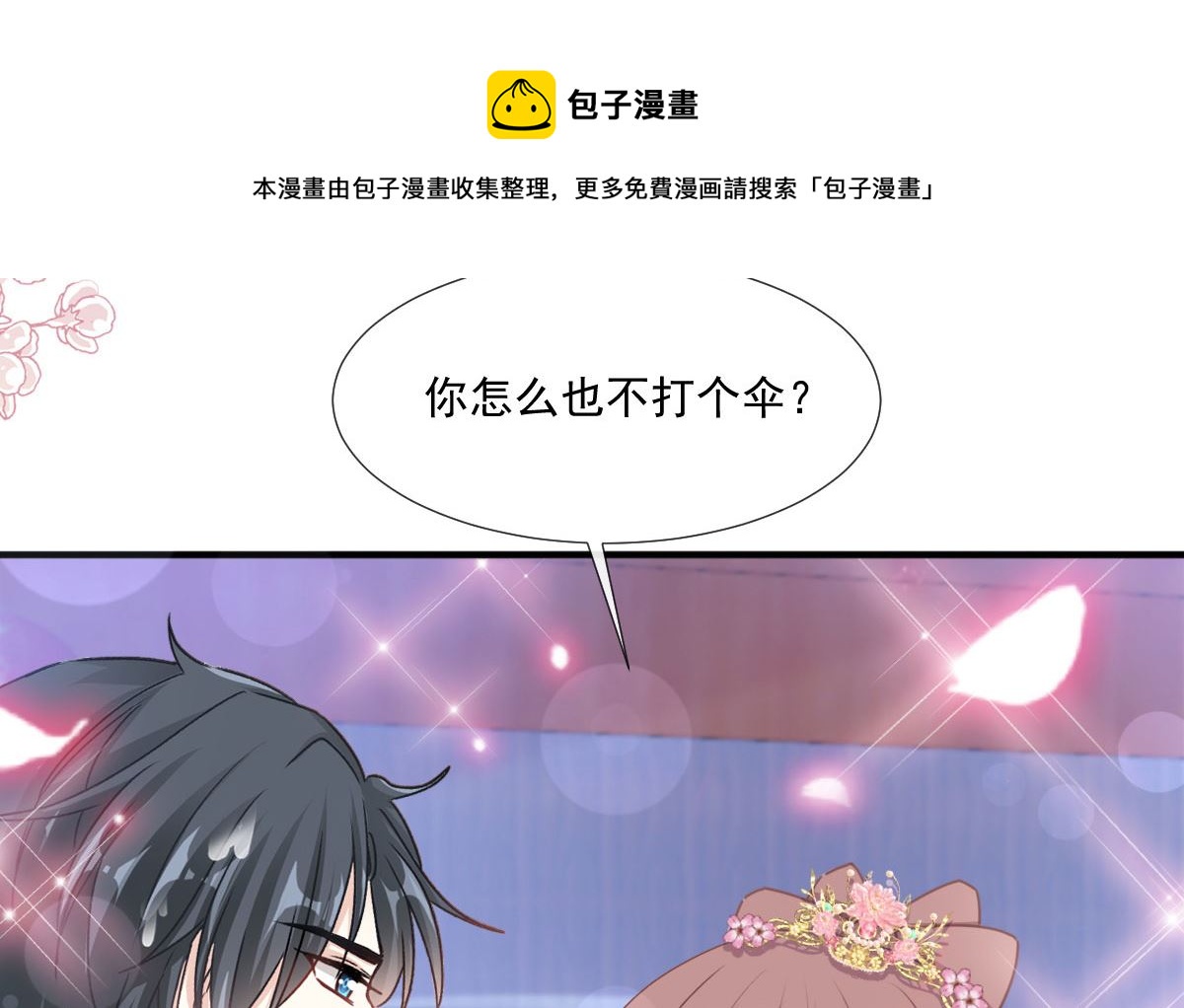 第239话 求求你了88